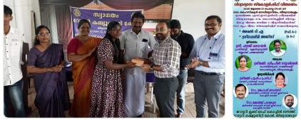 Vidya Project photo 2