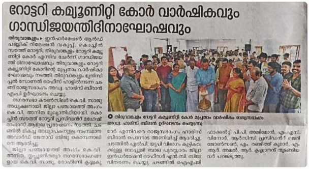 Gandhi Jayanti Celebration & 30th RCC Anniversary