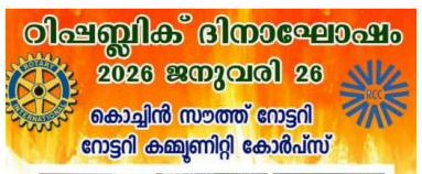 Republic Day Celebration at Thiruvankulam photo 2